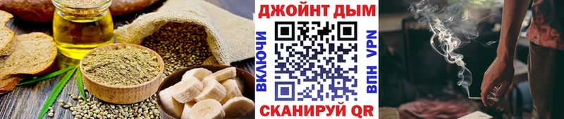 это какой сайт  Мурманск  Печенье с ТГК марихуана  kraken как зайти 