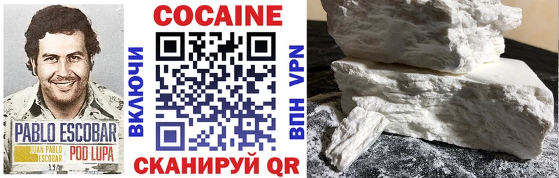 цена   Мурманск  Cocaine Fish Scale 