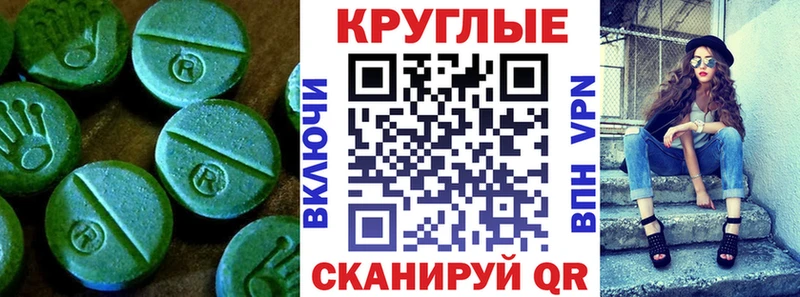 OMG ссылка  Мурманск  ЭКСТАЗИ Philipp Plein 