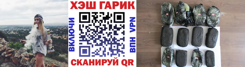 ГАШИШ ice o lator  Мурманск 