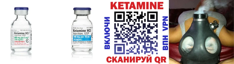 Кетамин ketamine Мурманск