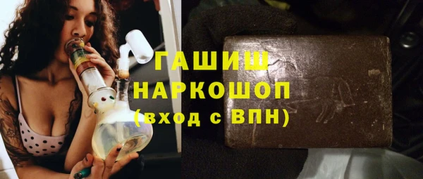ГАЛЛЮЦИНОГЕННЫЕ ГРИБЫ Заволжье