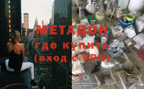 mdma Фурманов