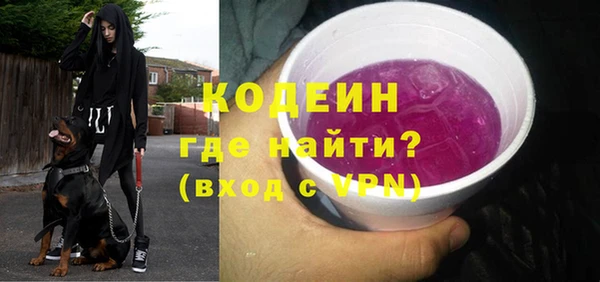 мдма Заволжск