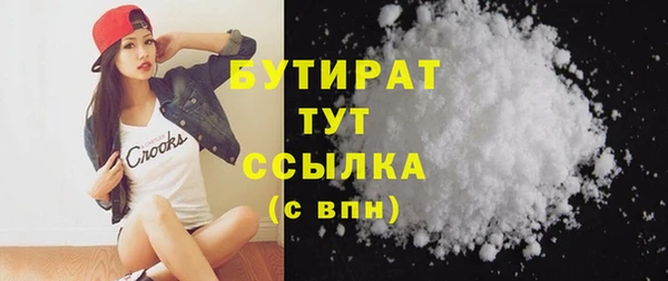 мдма Заволжск