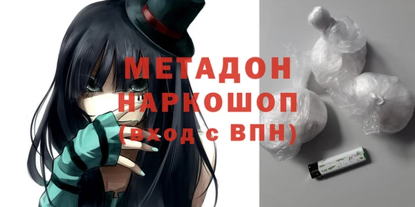 ГАЛЛЮЦИНОГЕННЫЕ ГРИБЫ Заволжье