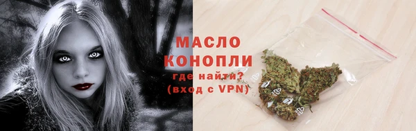 мяу мяу мука Хадыженск