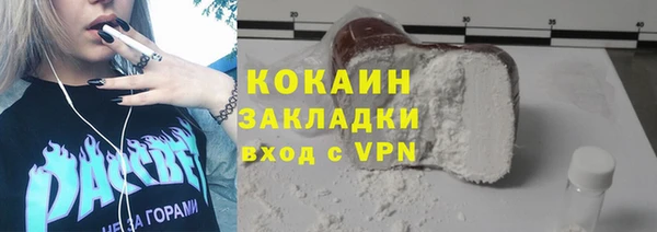 ГАЛЛЮЦИНОГЕННЫЕ ГРИБЫ Заволжье
