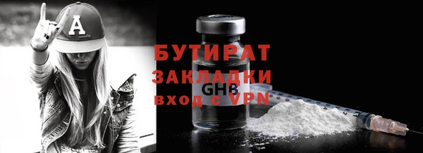 ГАЛЛЮЦИНОГЕННЫЕ ГРИБЫ Заволжье