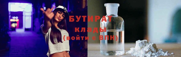 мдма Заволжск