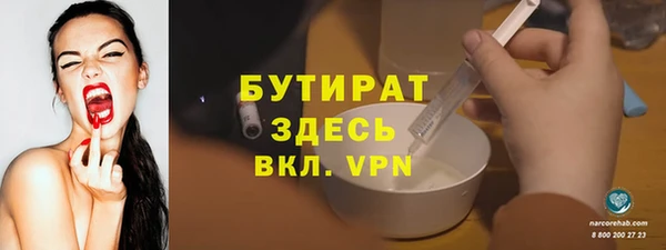 мдма Заволжск