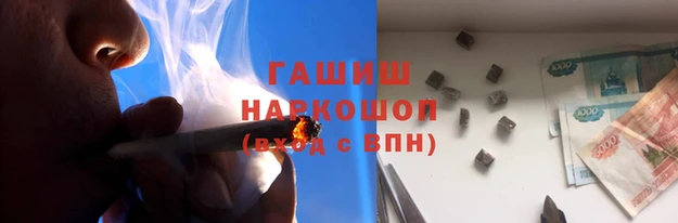 мдма Заволжск