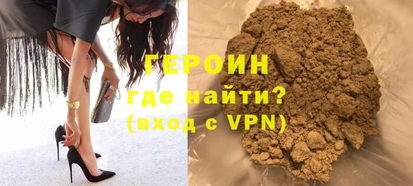мдма Заволжск
