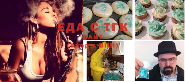 мдма Заволжск
