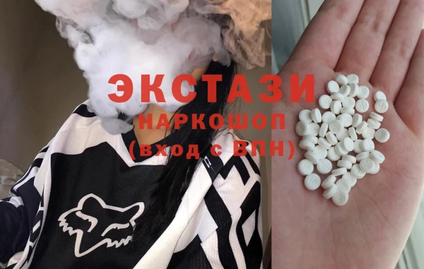 ГАЛЛЮЦИНОГЕННЫЕ ГРИБЫ Заволжье