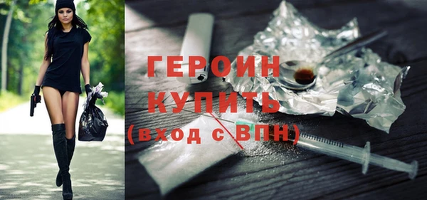 мдма Заволжск