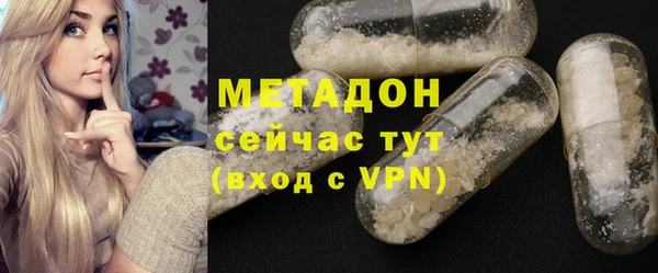 мдма Заволжск