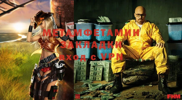 мдма Заволжск