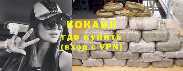 мдма Заволжск