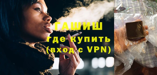 ГАЛЛЮЦИНОГЕННЫЕ ГРИБЫ Заволжье