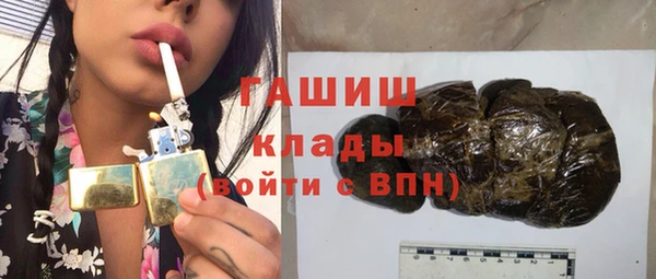 мдма Заволжск