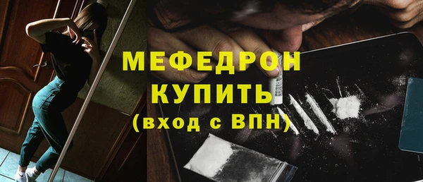 мдма Заволжск