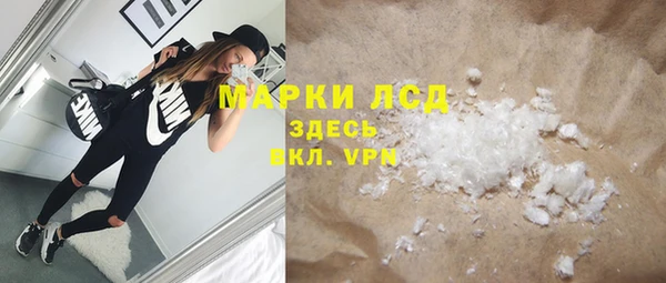 мдма Заволжск