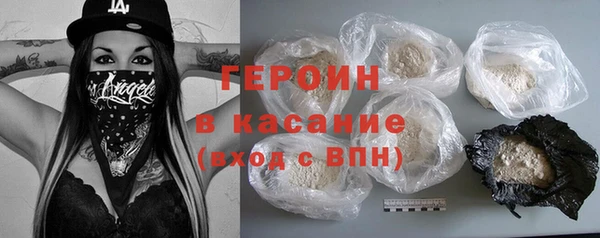 ГАЛЛЮЦИНОГЕННЫЕ ГРИБЫ Заволжье