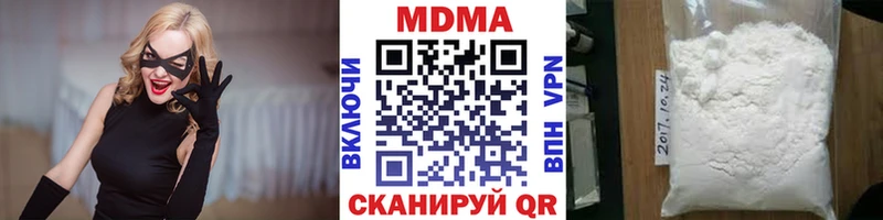где продают наркотики  Мурманск  MDMA Molly 