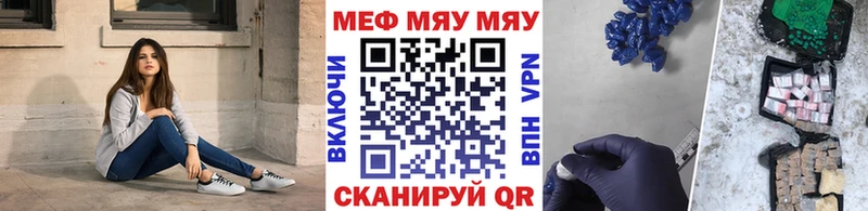 как найти закладки  Мурманск  omg как войти  Мефедрон мука 