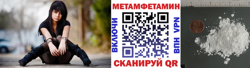 Метамфетамин Декстрометамфетамин 99.9%  Мурманск 