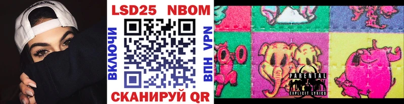 Марки NBOMe 1,5мг  продажа наркотиков  kraken зеркало  Мурманск 