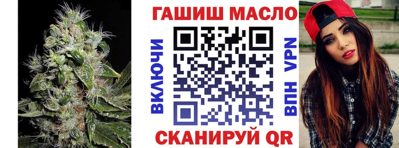 Дистиллят ТГК THC oil  Мурманск 