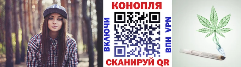 Конопля OG Kush  хочу наркоту  блэк спрут онион  Мурманск 